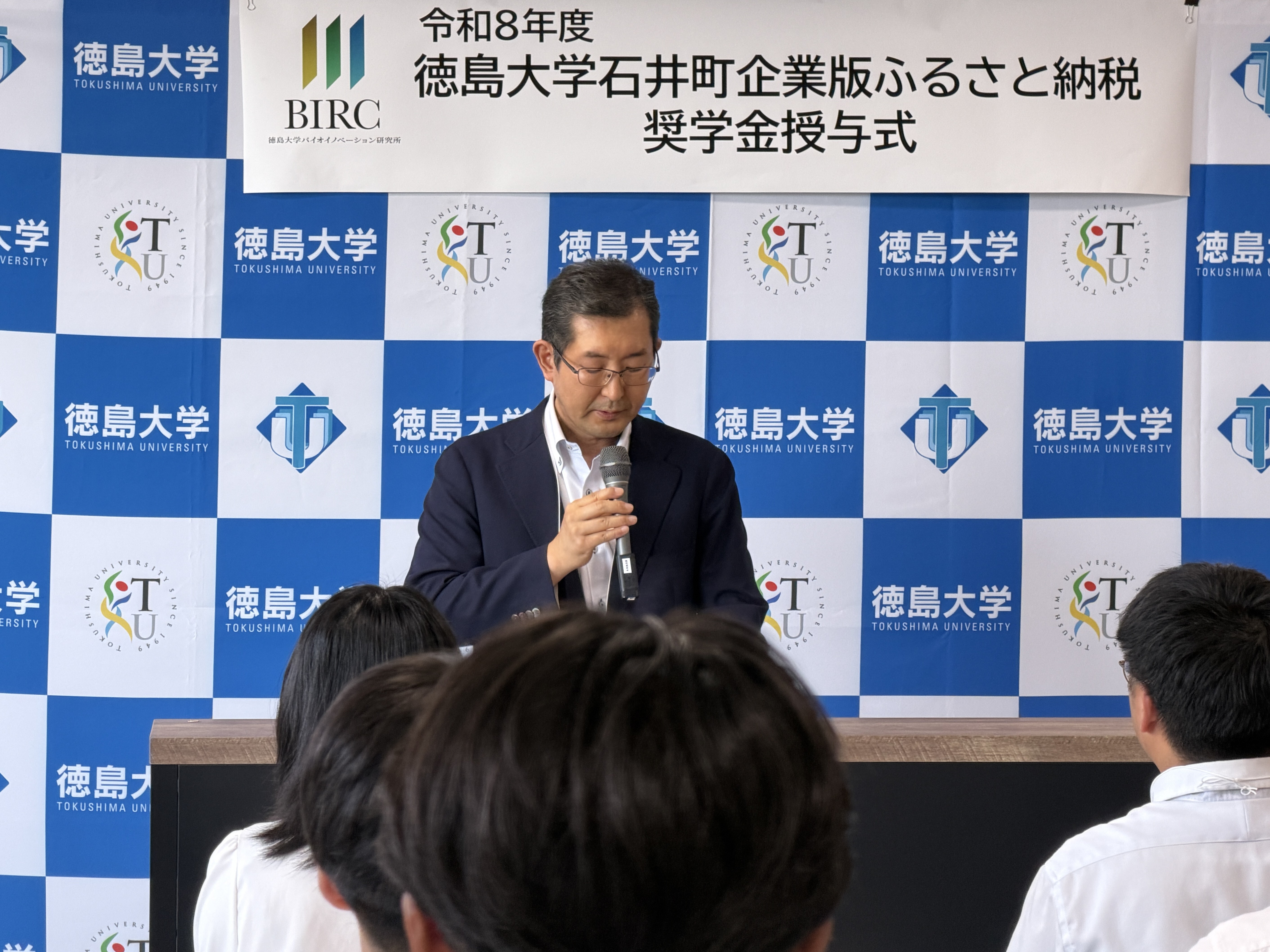 主催者挨拶 バイオイノベーション研究所 三戸太郎所長