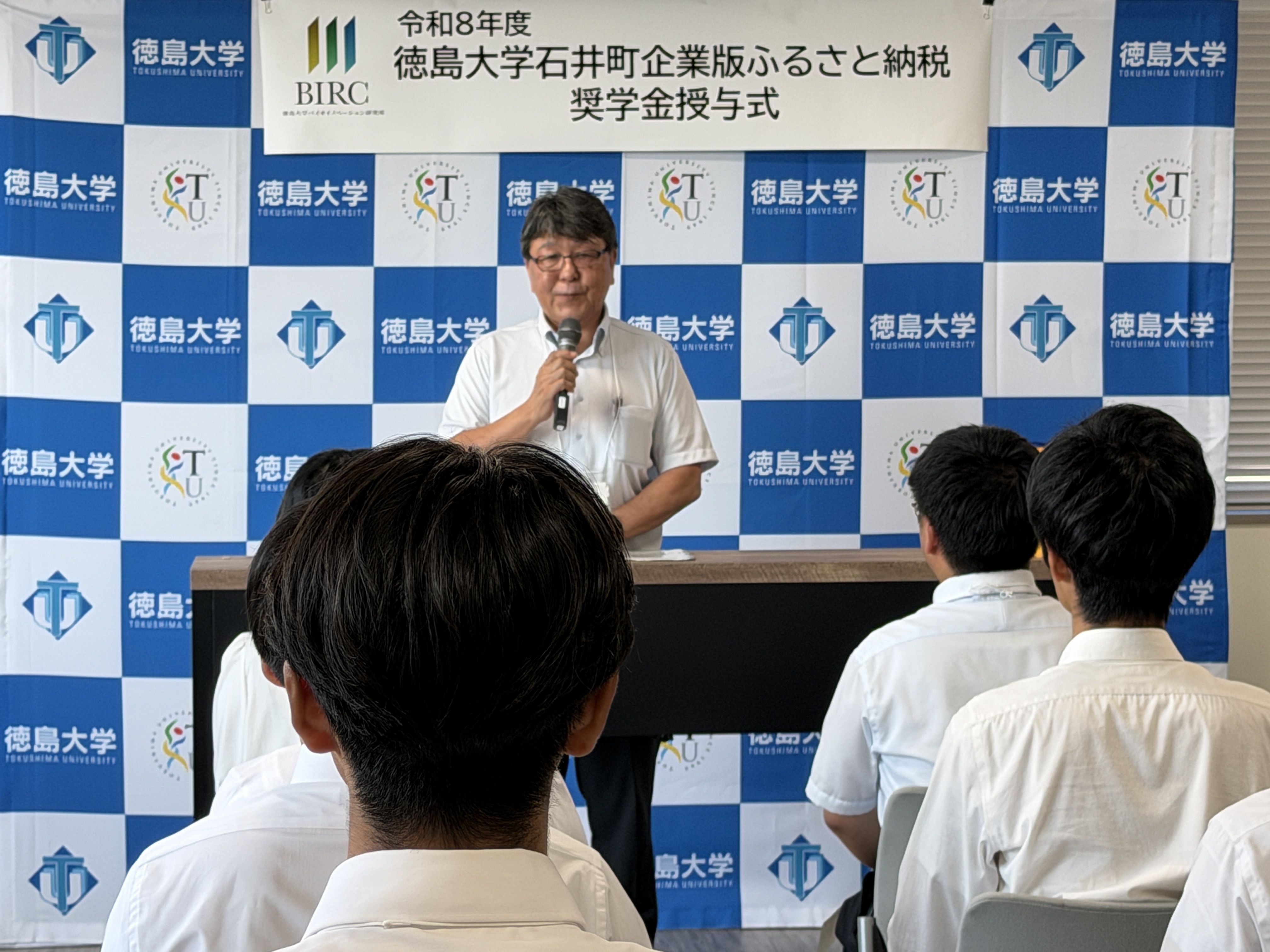 来賓挨拶 石井町 喜多利生教育長