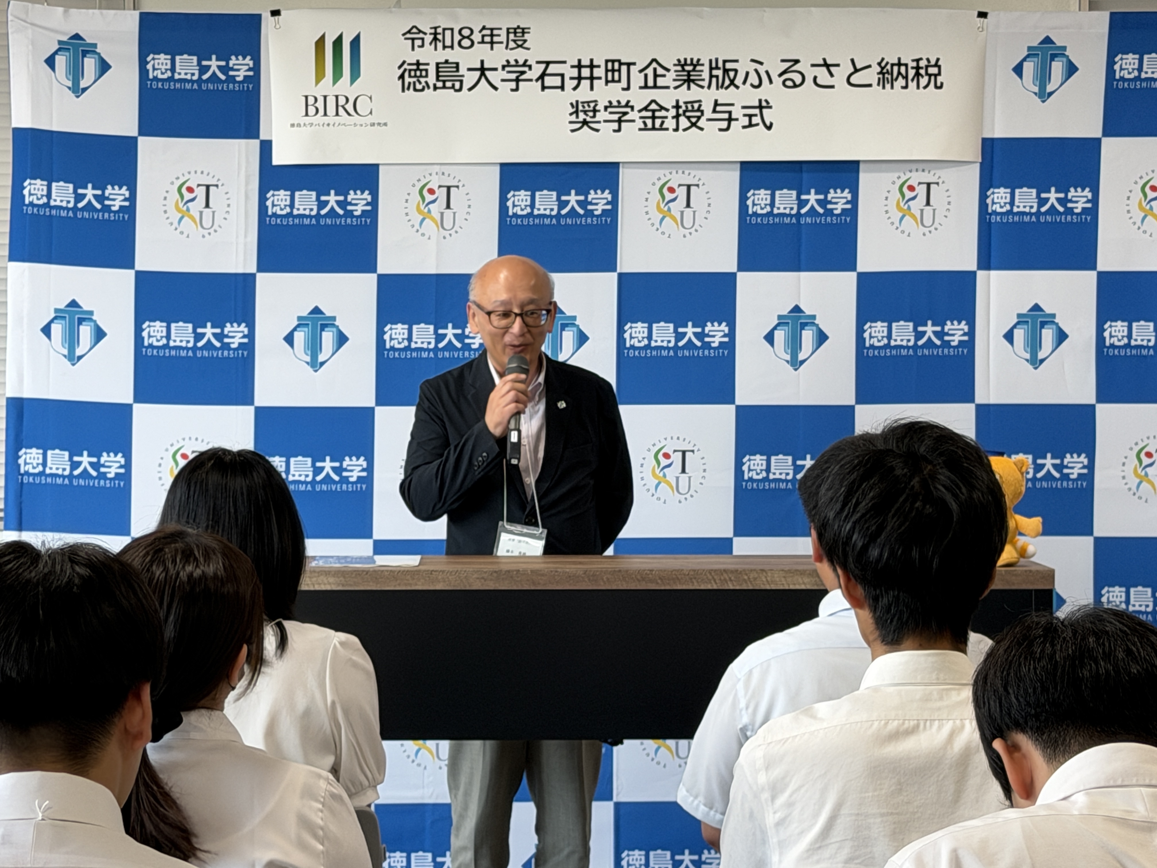 徳島大学理事・副学長 藤本真路