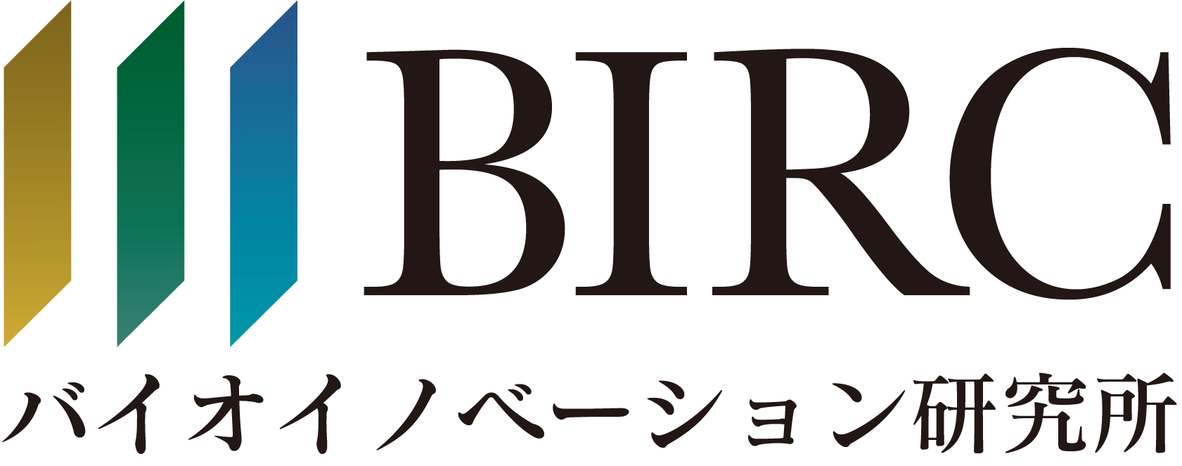 徳島大学バイオイノベーション研究所